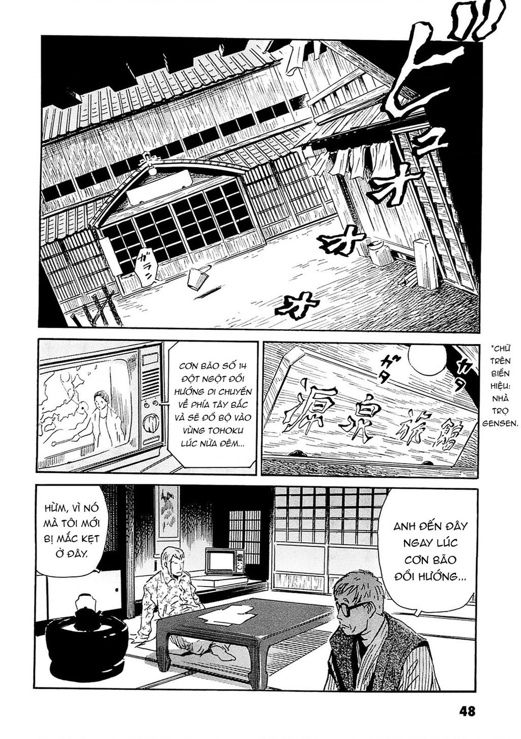 The Kurosagi Corpse Delivery Service Chap 91 - Next Chap 92