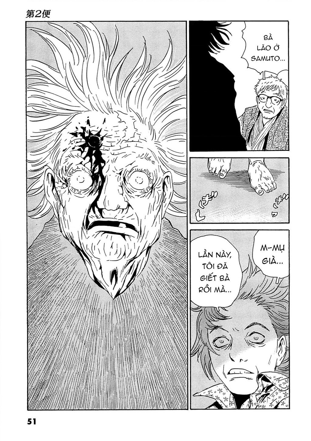 The Kurosagi Corpse Delivery Service Chap 91 - Next Chap 92