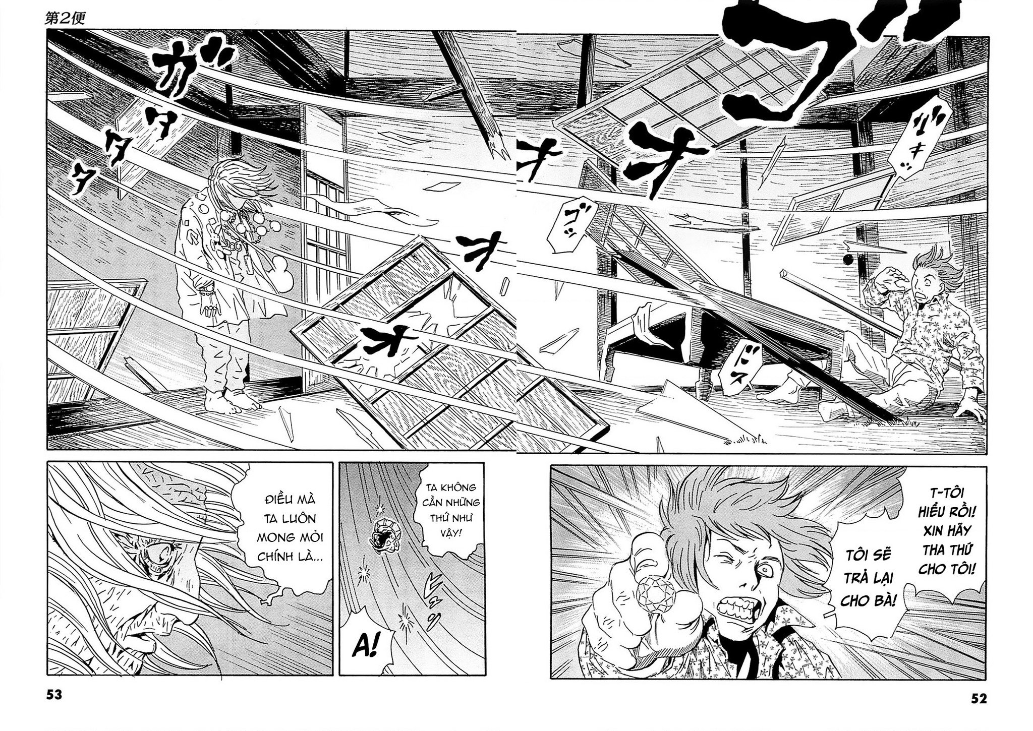 The Kurosagi Corpse Delivery Service Chap 91 - Next Chap 92