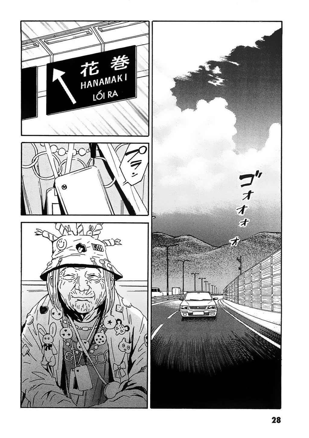 The Kurosagi Corpse Delivery Service Chap 91 - Next Chap 92