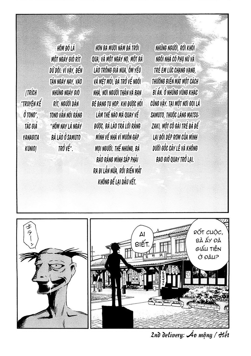 The Kurosagi Corpse Delivery Service Chap 91 - Next Chap 92
