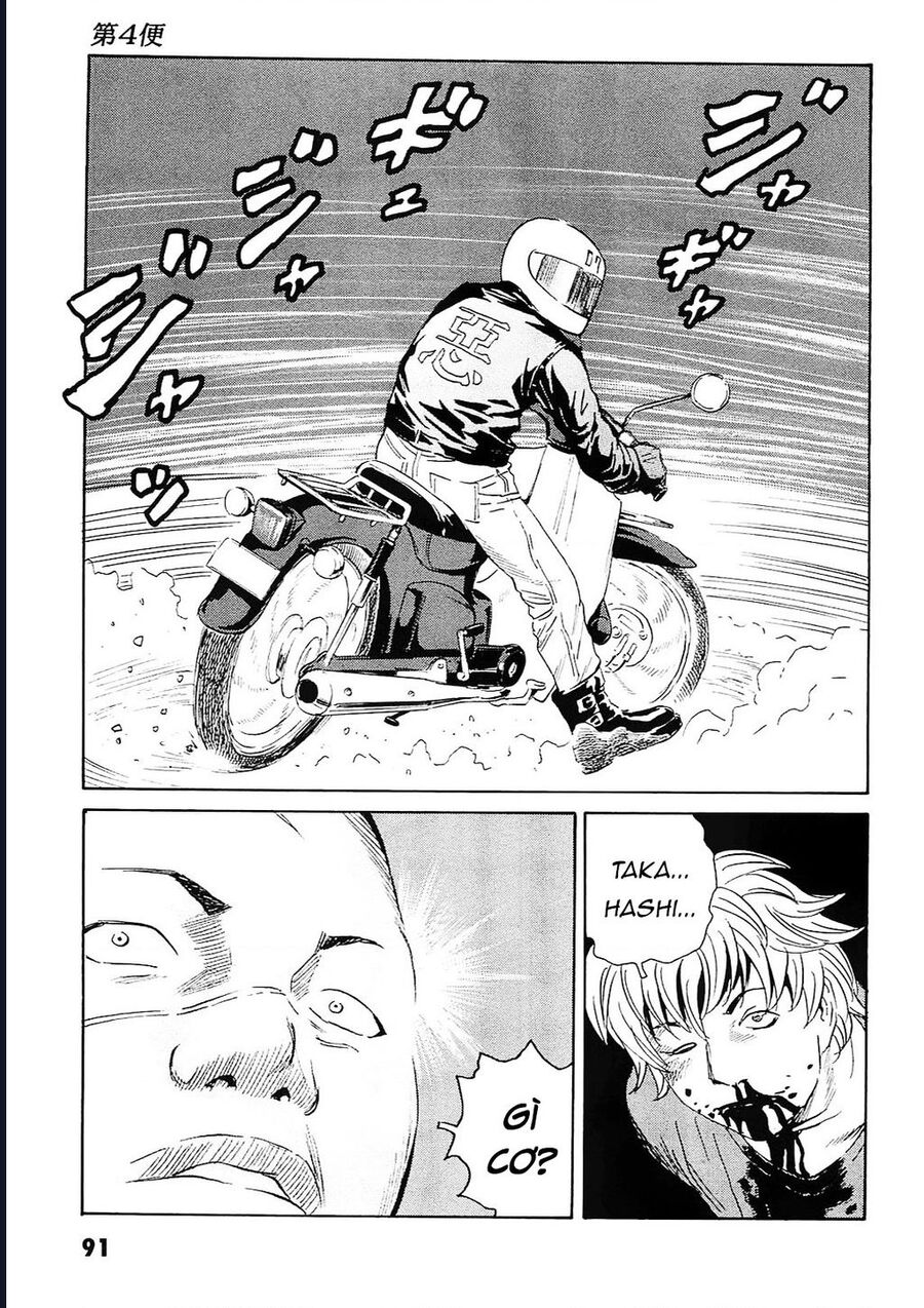 The Kurosagi Corpse Delivery Service Chap 93 - Next Chap 94