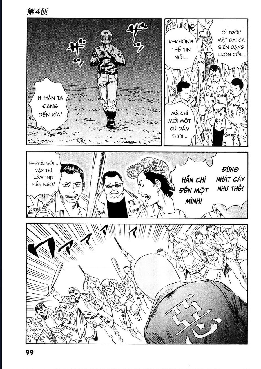 The Kurosagi Corpse Delivery Service Chap 93 - Next Chap 94