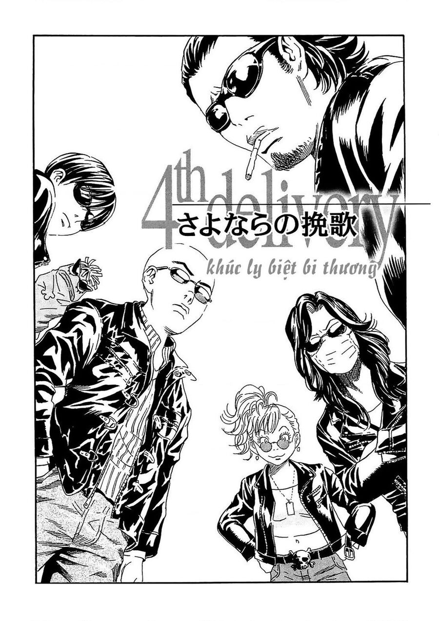 The Kurosagi Corpse Delivery Service Chap 93 - Next Chap 94