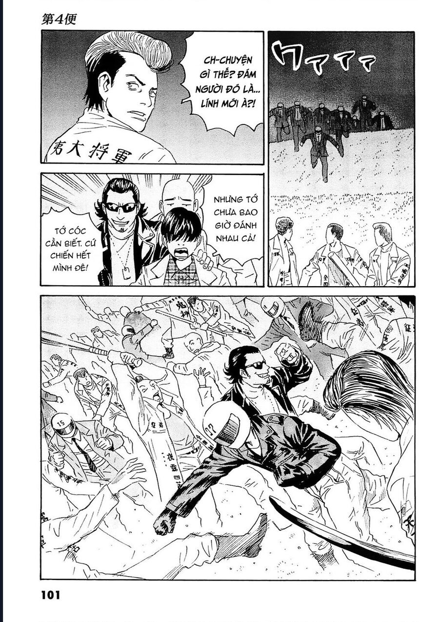 The Kurosagi Corpse Delivery Service Chap 93 - Next Chap 94