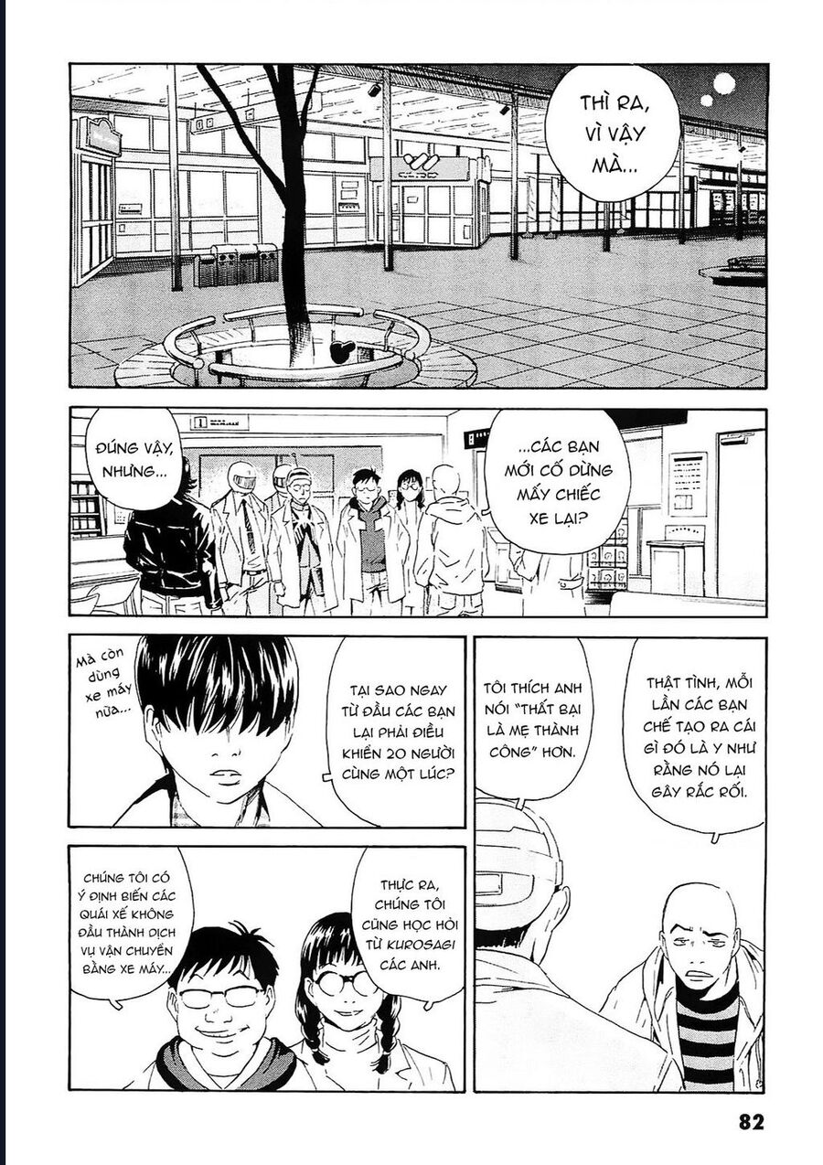 The Kurosagi Corpse Delivery Service Chap 93 - Next Chap 94