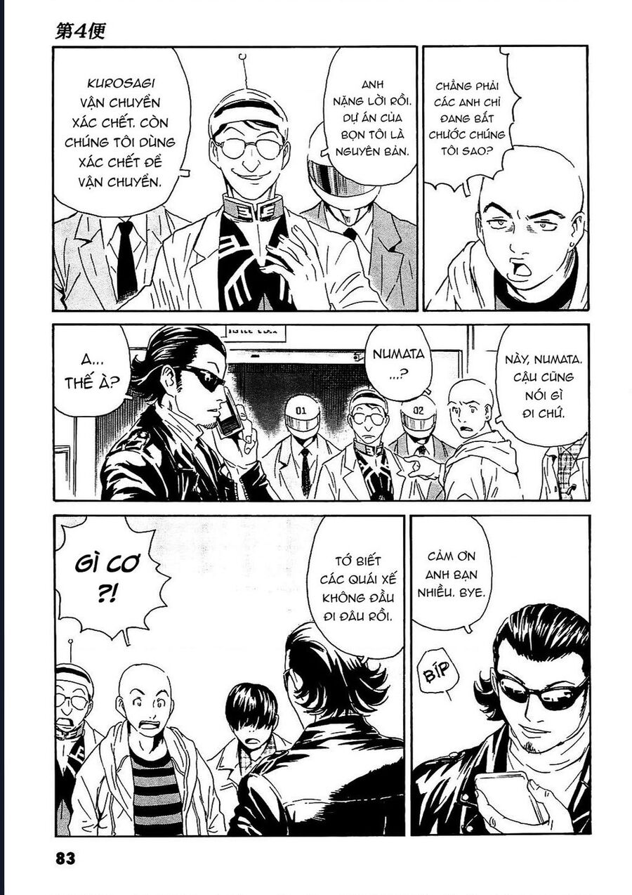 The Kurosagi Corpse Delivery Service Chap 93 - Next Chap 94