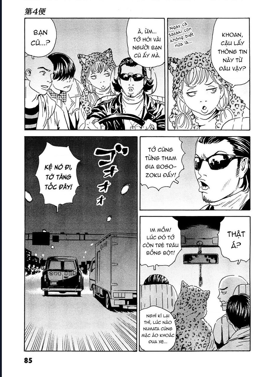 The Kurosagi Corpse Delivery Service Chap 93 - Next Chap 94