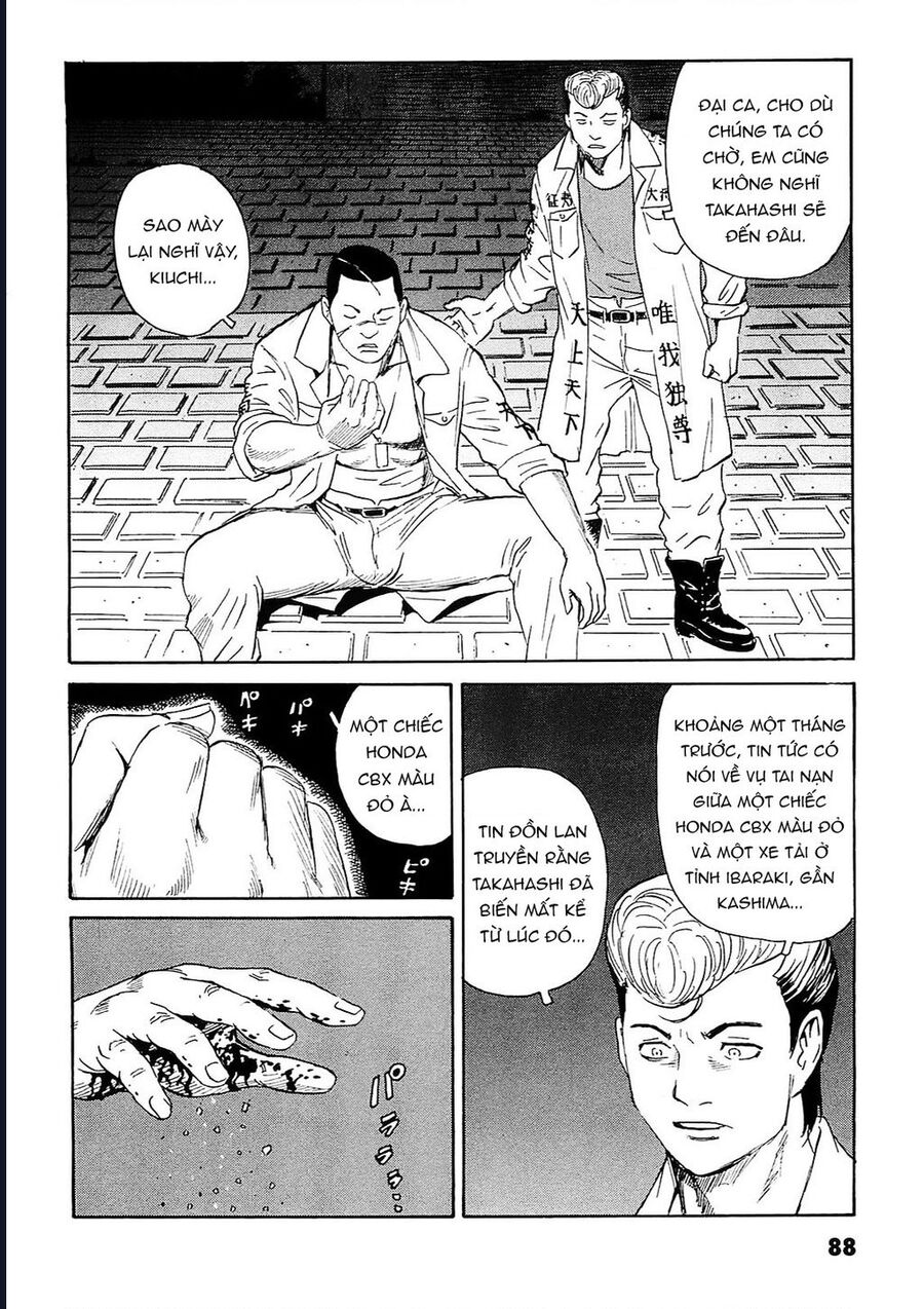 The Kurosagi Corpse Delivery Service Chap 93 - Next Chap 94