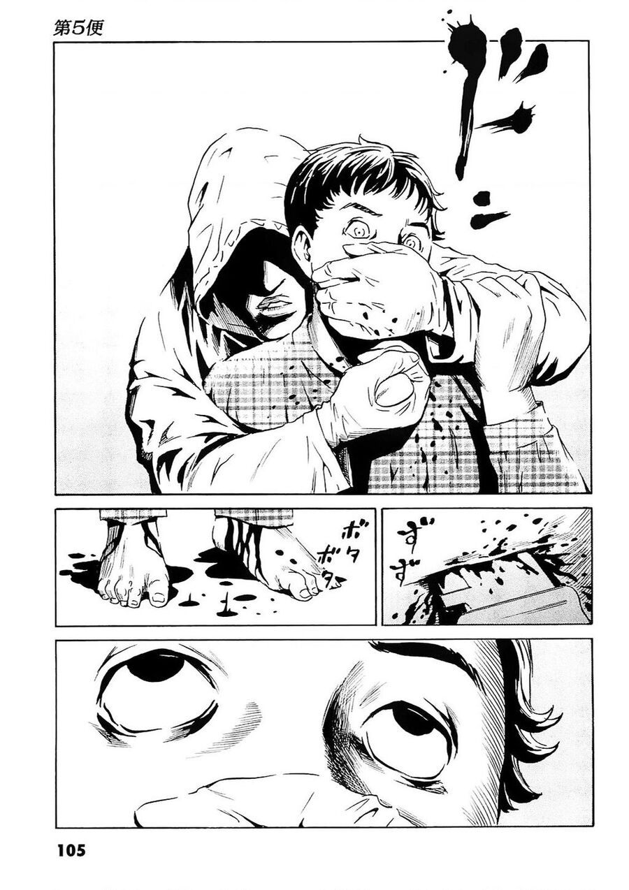 The Kurosagi Corpse Delivery Service Chap 94 - Next Chap 95