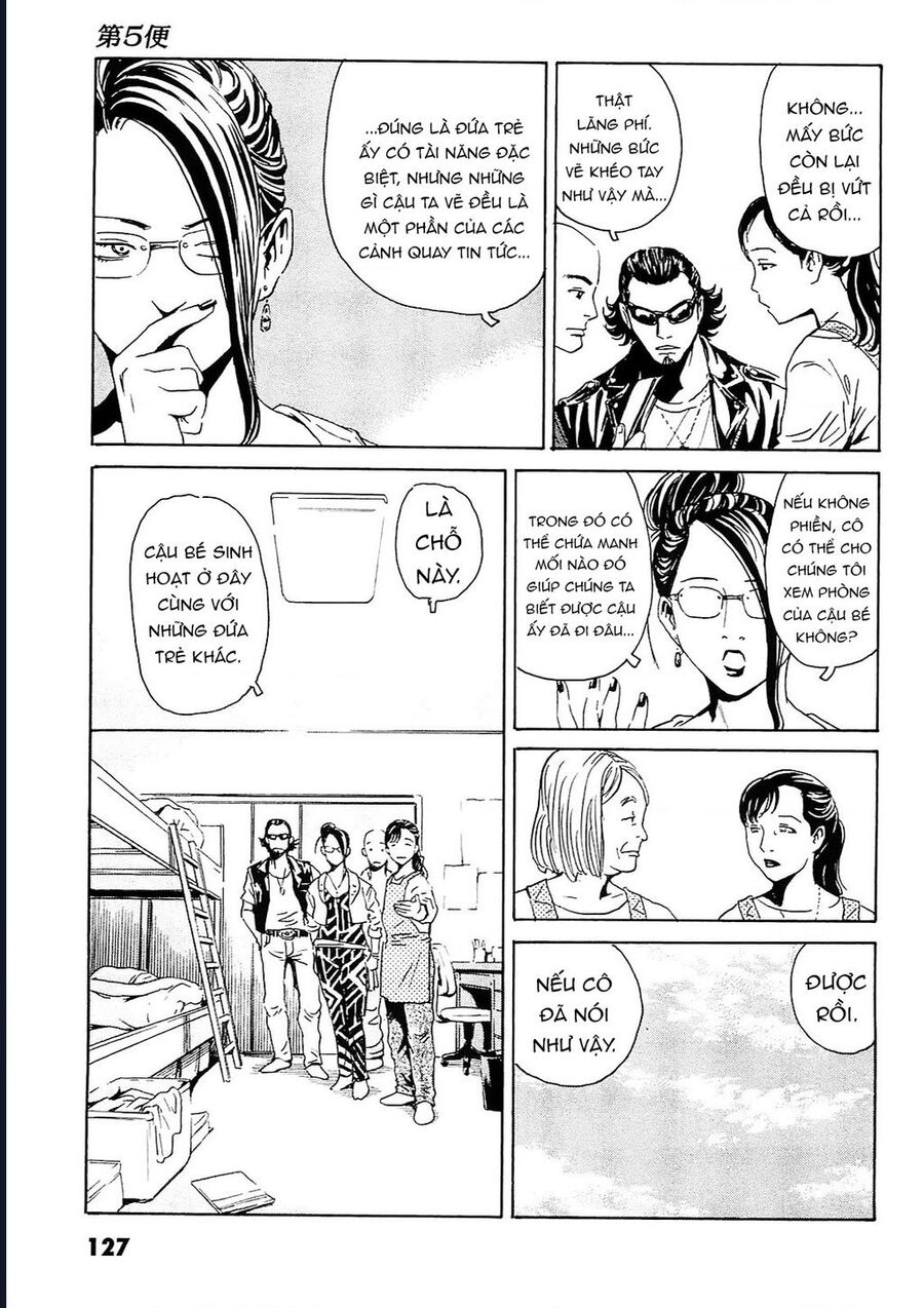 The Kurosagi Corpse Delivery Service Chap 94 - Next Chap 95