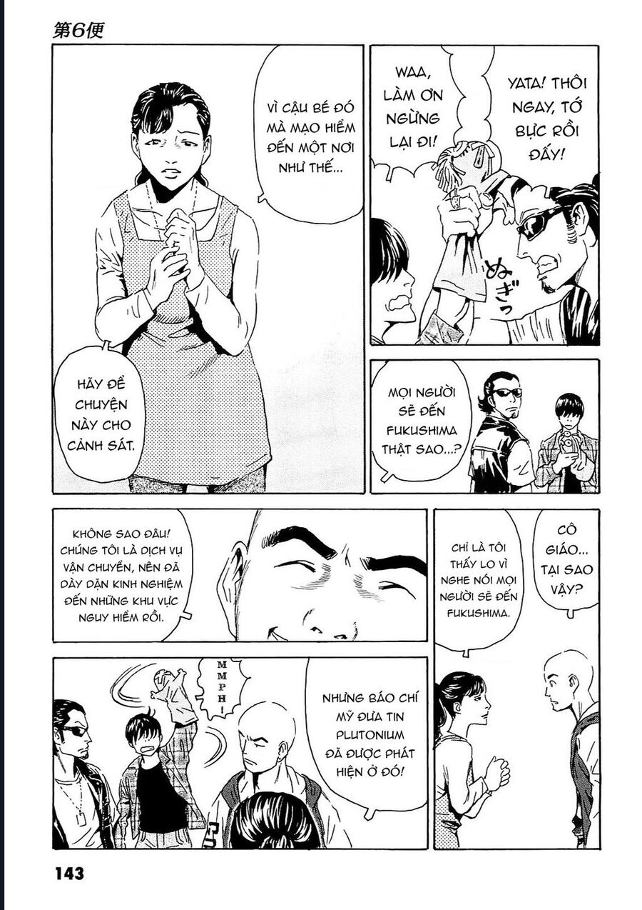 The Kurosagi Corpse Delivery Service Chap 95 - Next Chap 96