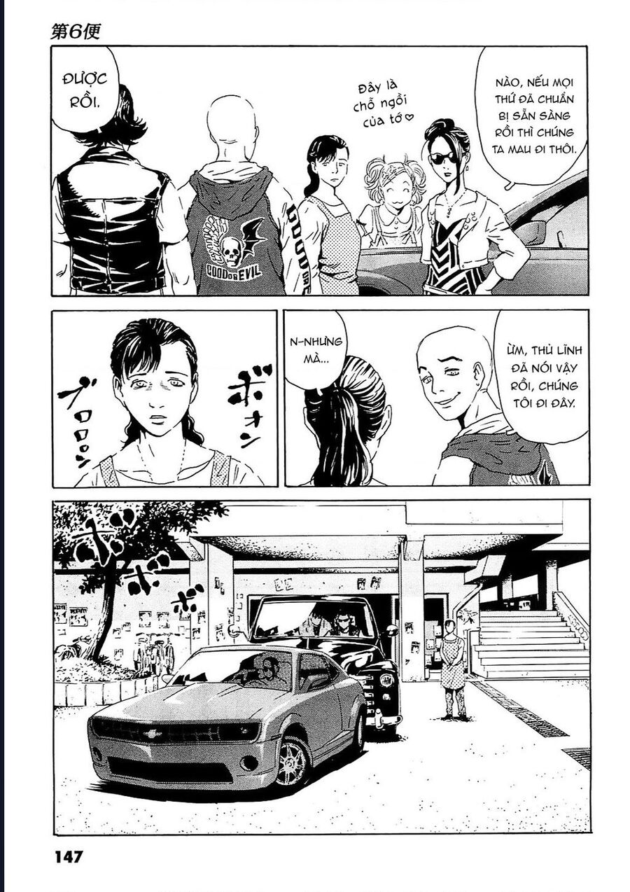 The Kurosagi Corpse Delivery Service Chap 95 - Next Chap 96