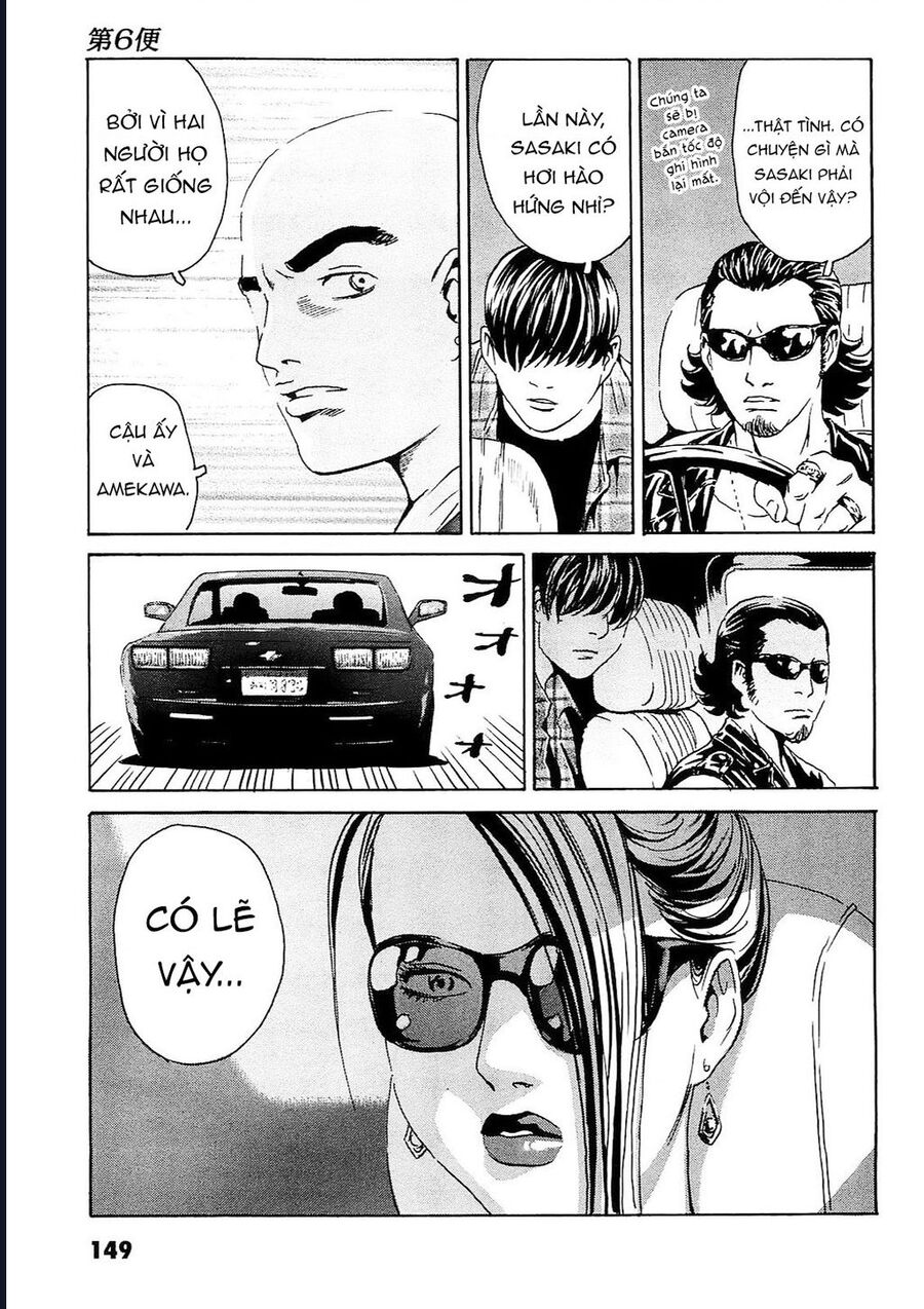 The Kurosagi Corpse Delivery Service Chap 95 - Next Chap 96