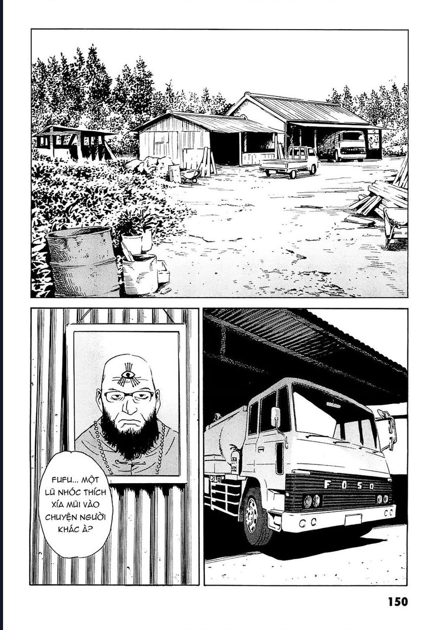 The Kurosagi Corpse Delivery Service Chap 95 - Next Chap 96