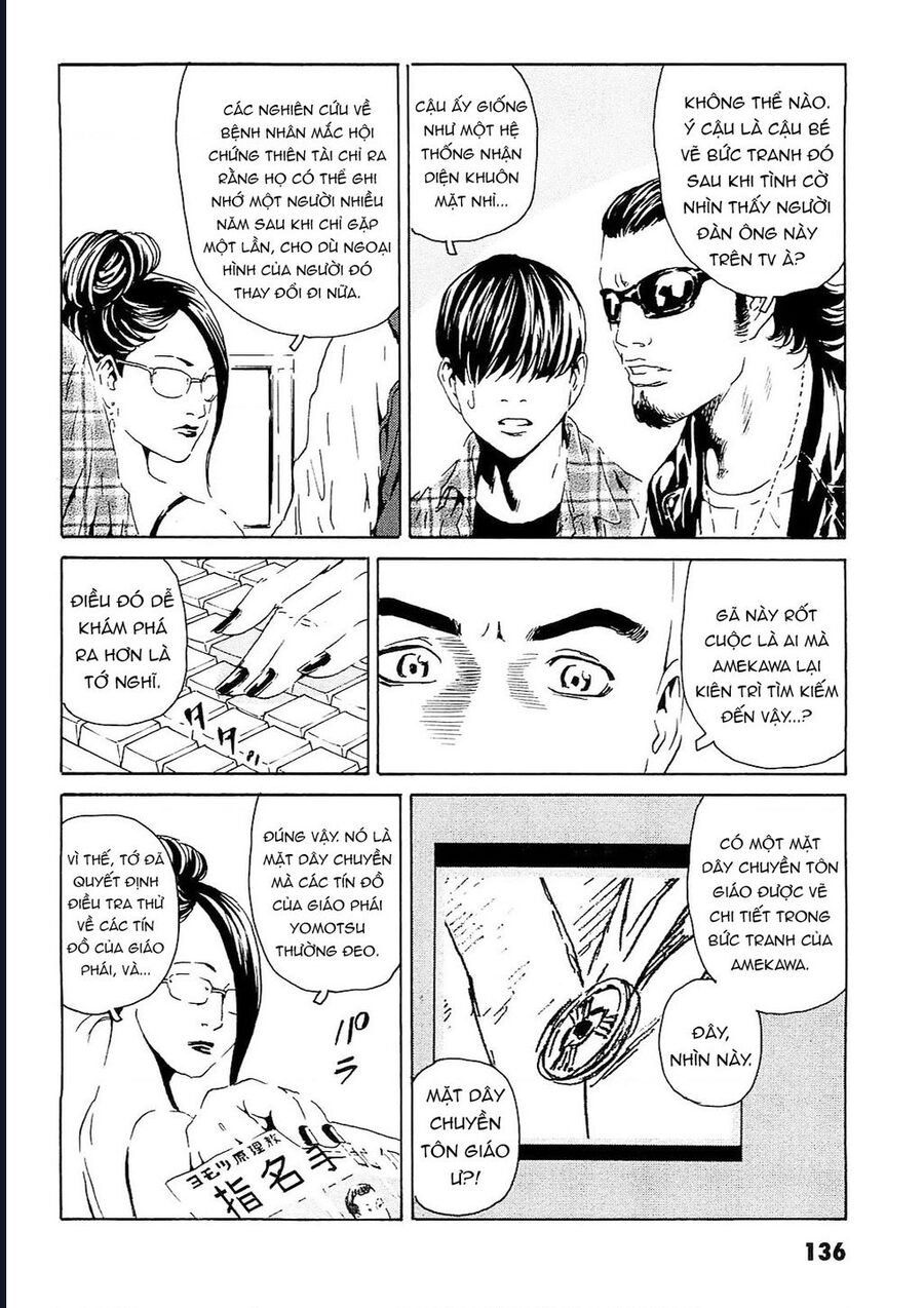 The Kurosagi Corpse Delivery Service Chap 95 - Next Chap 96