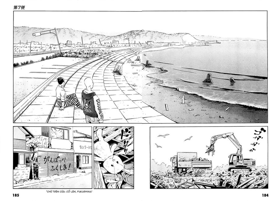 The Kurosagi Corpse Delivery Service Chap 96 - Next Chap 97