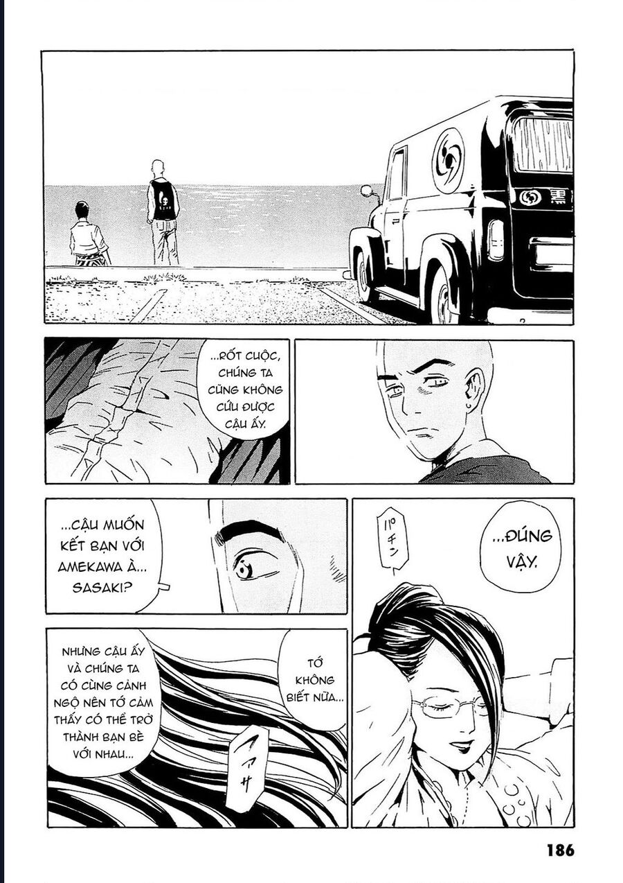 The Kurosagi Corpse Delivery Service Chap 96 - Next Chap 97