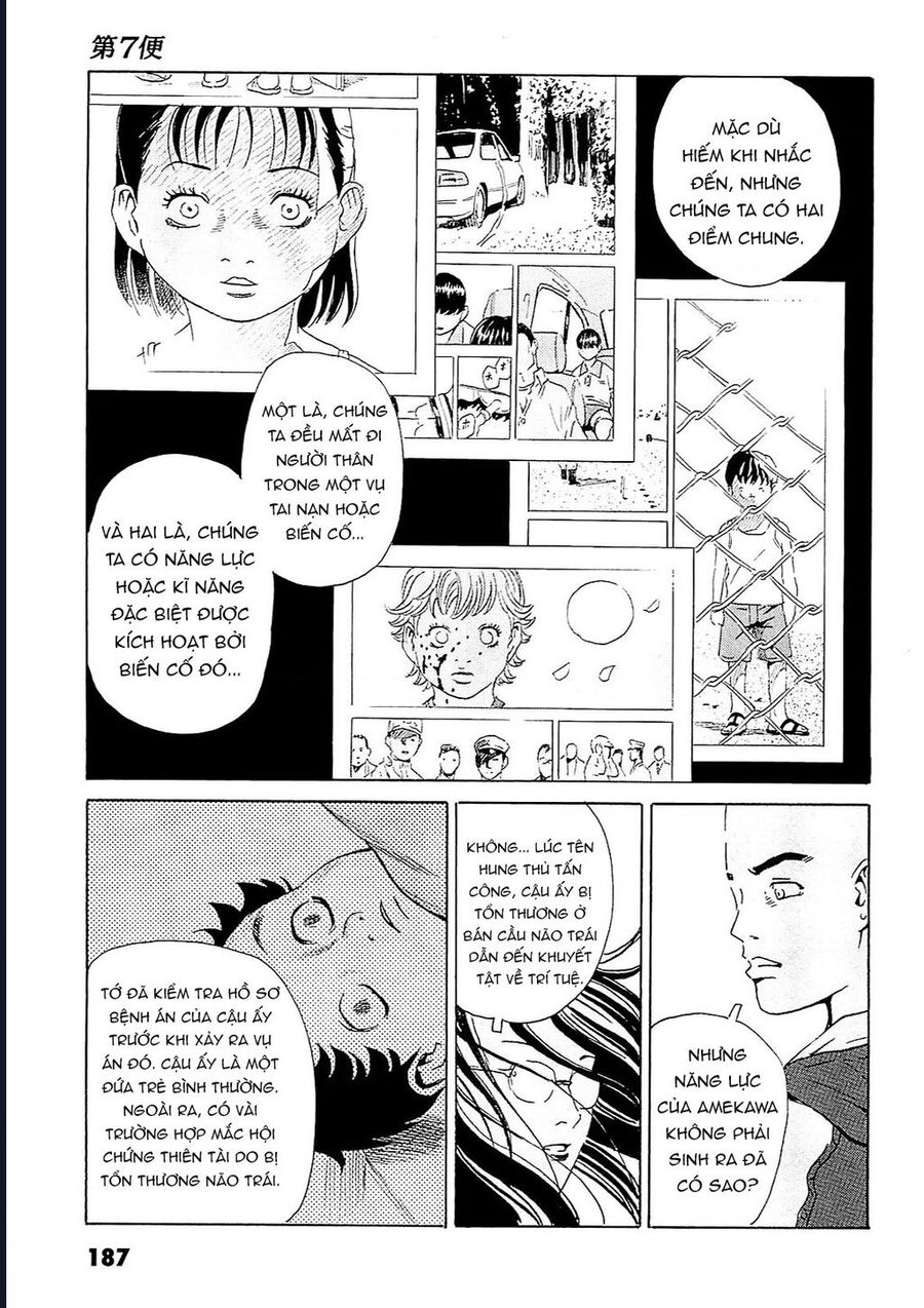 The Kurosagi Corpse Delivery Service Chap 96 - Next Chap 97