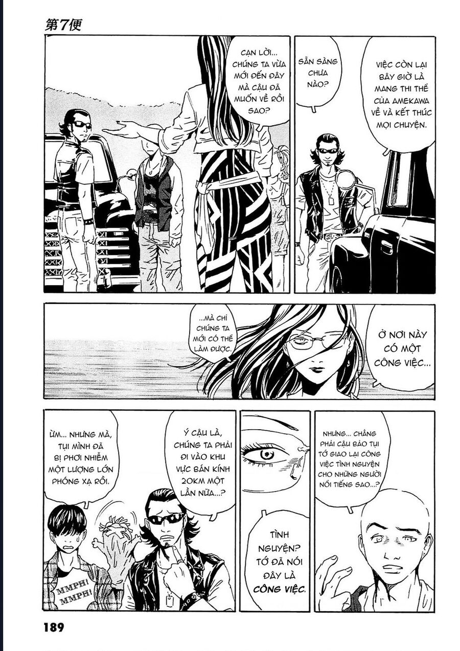 The Kurosagi Corpse Delivery Service Chap 96 - Next Chap 97