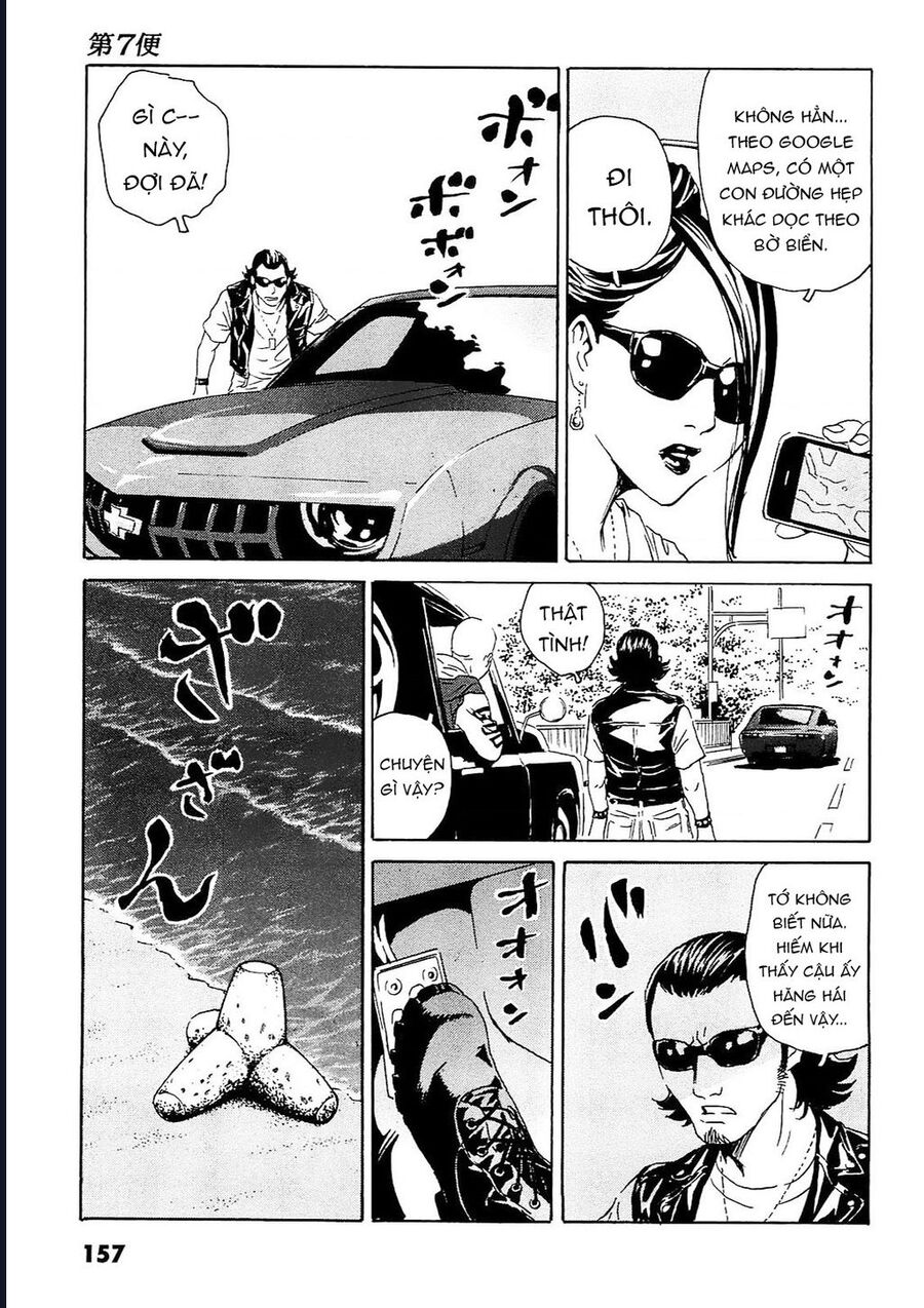 The Kurosagi Corpse Delivery Service Chap 96 - Next Chap 97