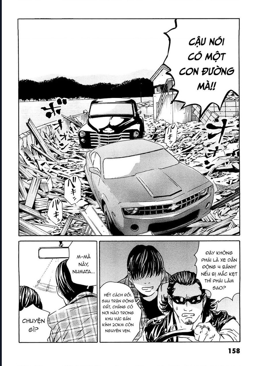 The Kurosagi Corpse Delivery Service Chap 96 - Next Chap 97