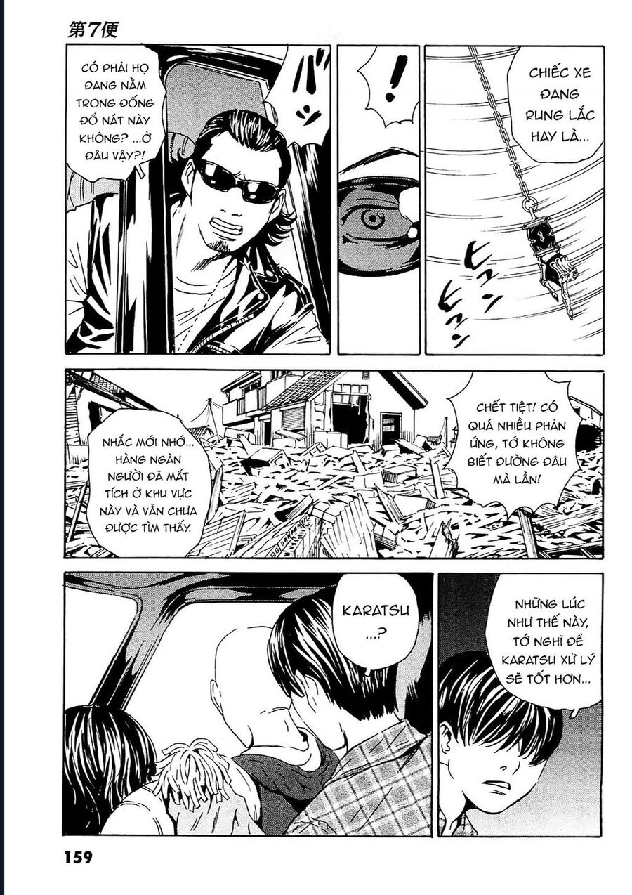 The Kurosagi Corpse Delivery Service Chap 96 - Next Chap 97