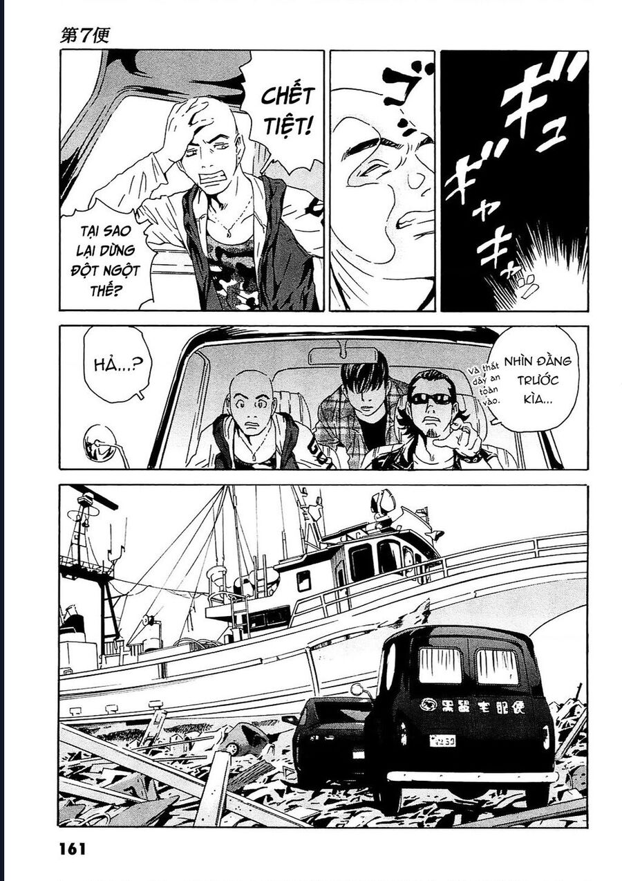 The Kurosagi Corpse Delivery Service Chap 96 - Next Chap 97