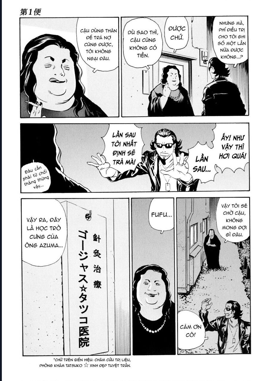 The Kurosagi Corpse Delivery Service Chap 97 - Next Chap 98