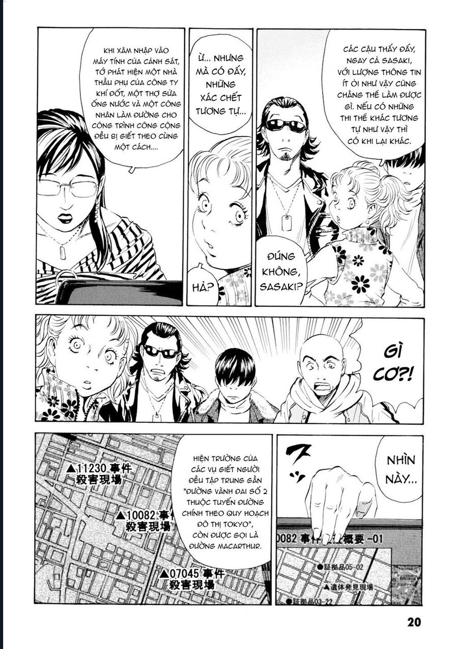 The Kurosagi Corpse Delivery Service Chap 97 - Next Chap 98