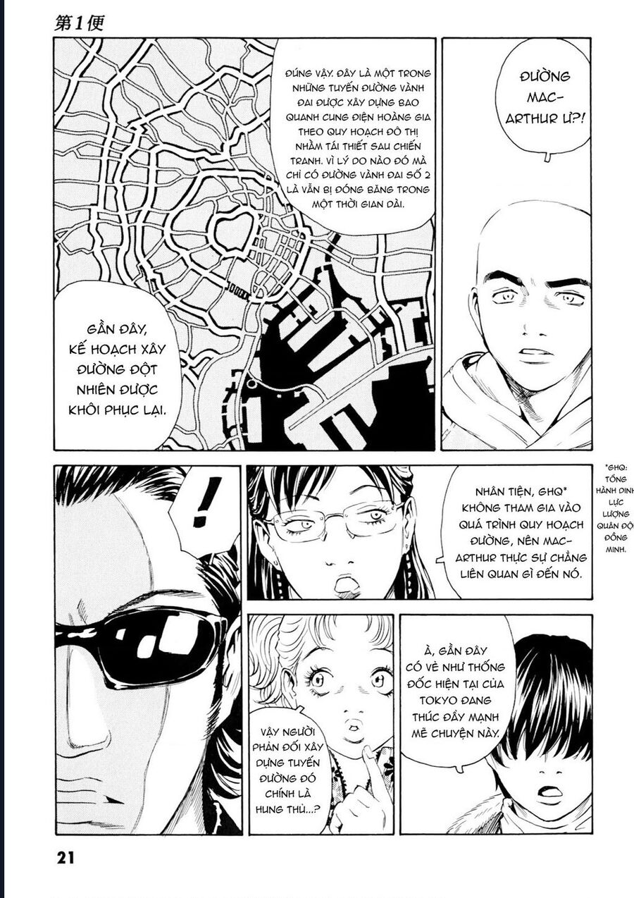 The Kurosagi Corpse Delivery Service Chap 97 - Next Chap 98