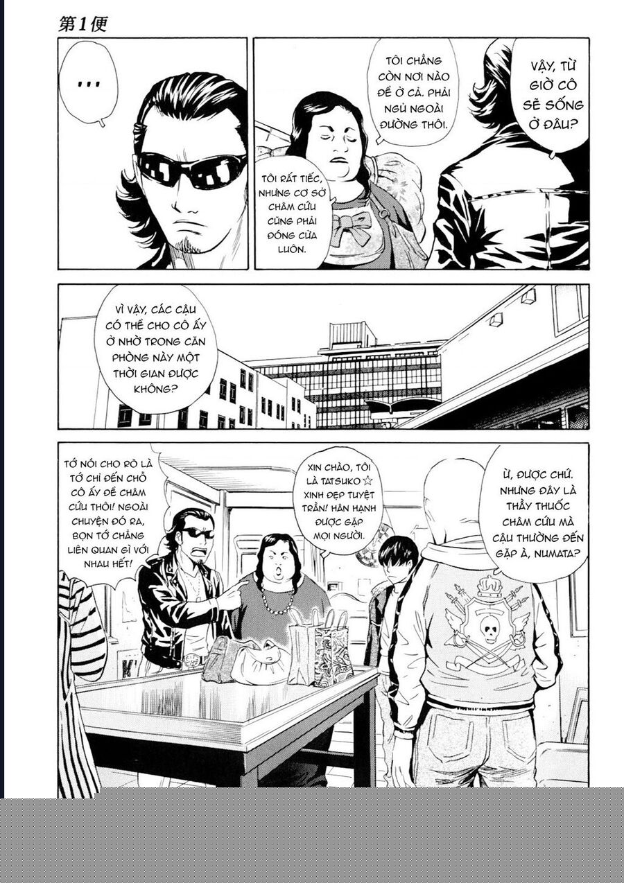 The Kurosagi Corpse Delivery Service Chap 97 - Next Chap 98