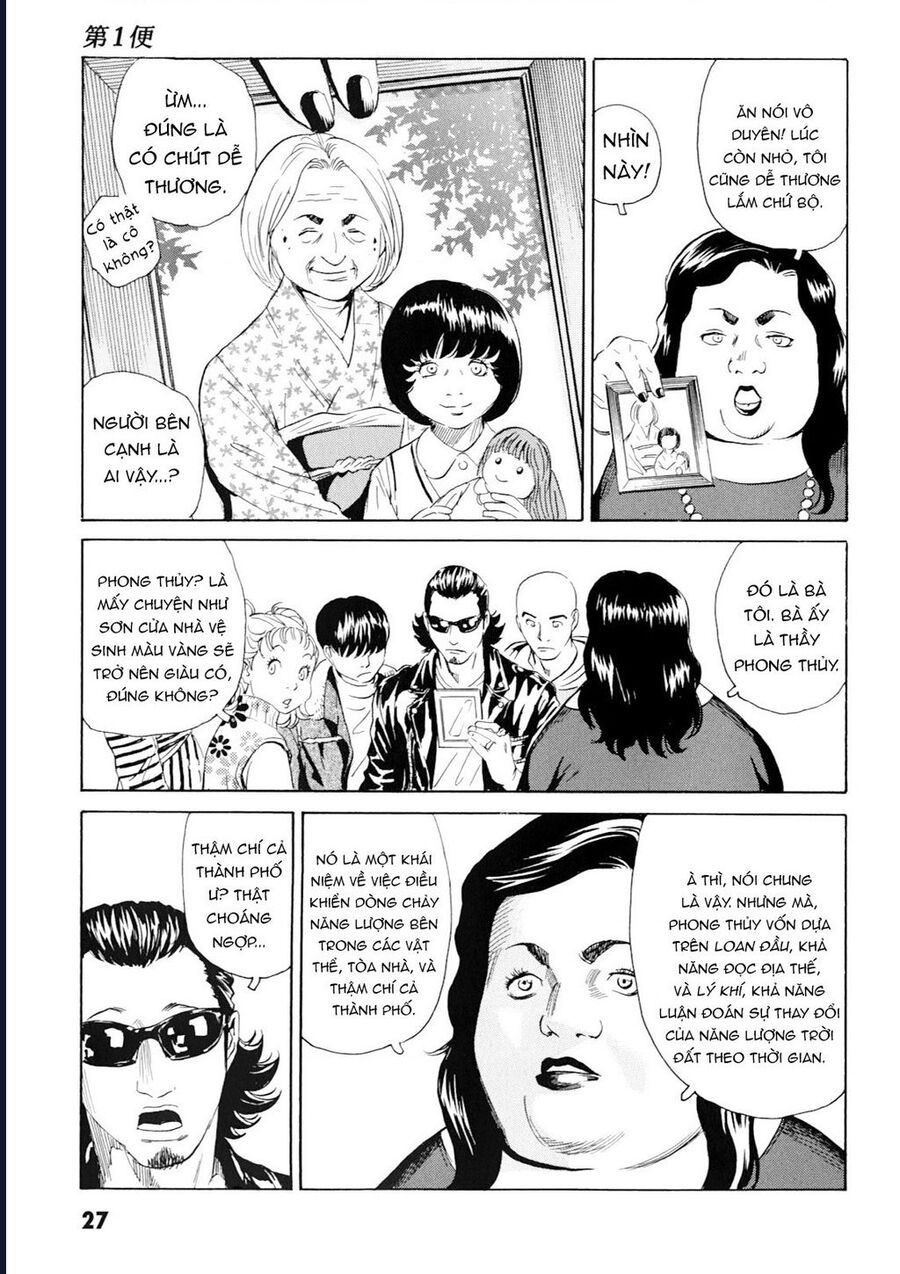 The Kurosagi Corpse Delivery Service Chap 97 - Next Chap 98