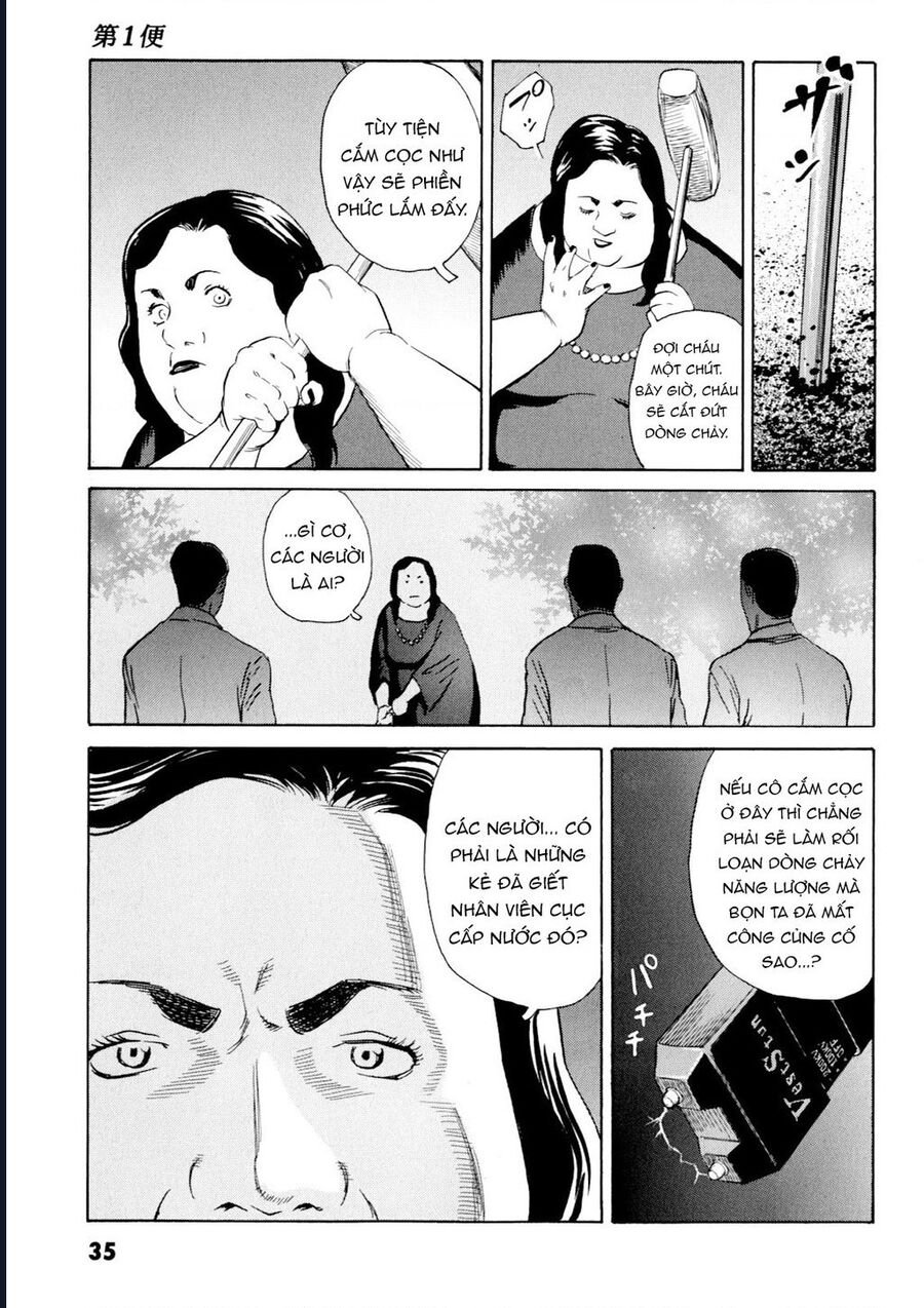 The Kurosagi Corpse Delivery Service Chap 97 - Next Chap 98