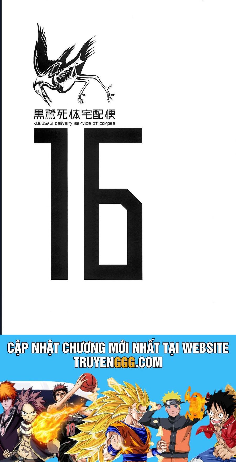 The Kurosagi Corpse Delivery Service Chap 97 - Next Chap 98