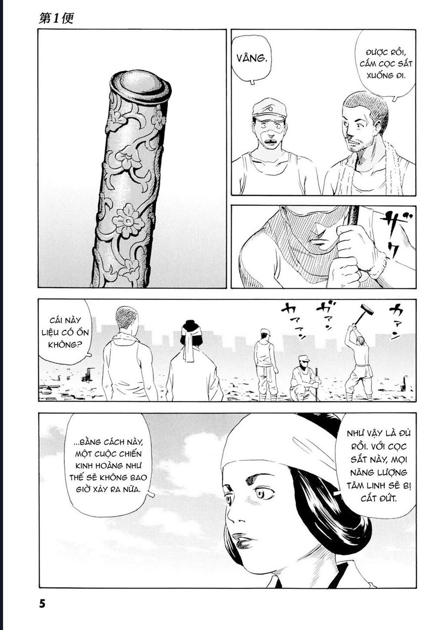 The Kurosagi Corpse Delivery Service Chap 97 - Next Chap 98