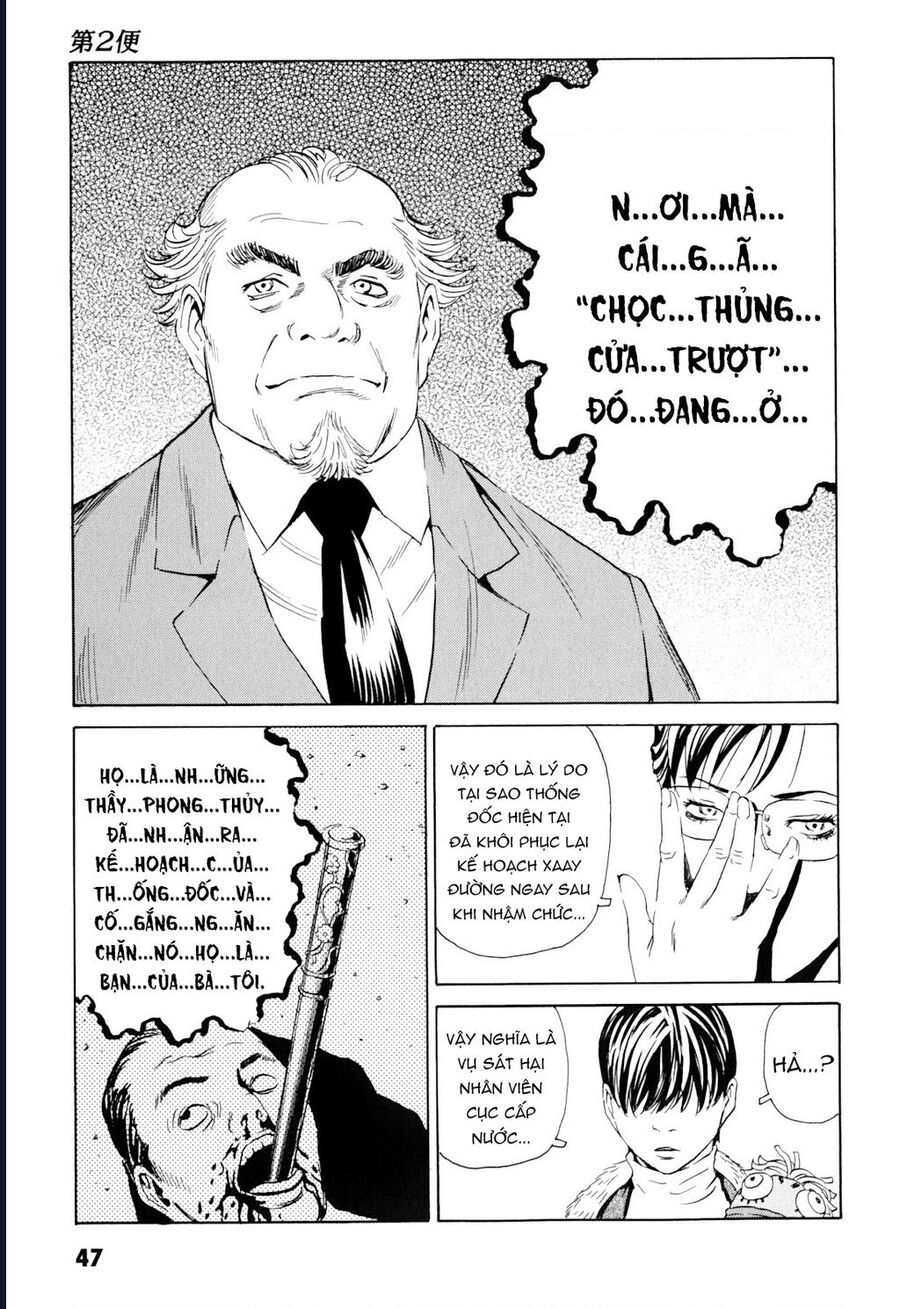 The Kurosagi Corpse Delivery Service Chap 98 - Next Chap 99