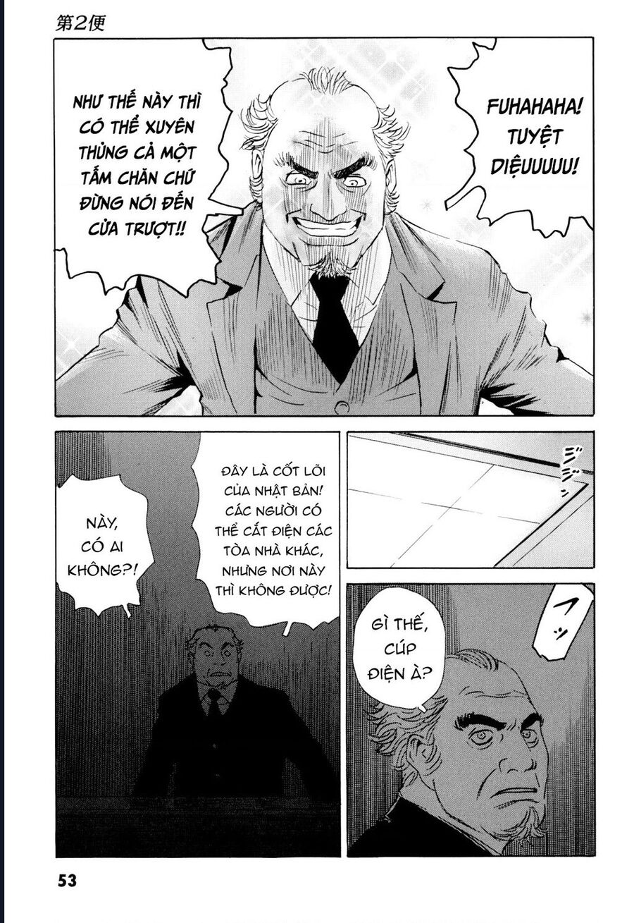 The Kurosagi Corpse Delivery Service Chap 98 - Next Chap 99