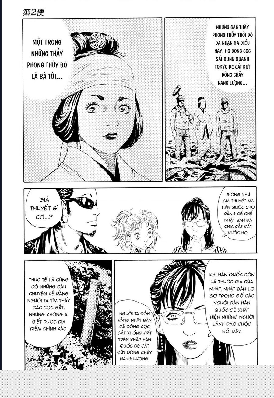 The Kurosagi Corpse Delivery Service Chap 98 - Next Chap 99