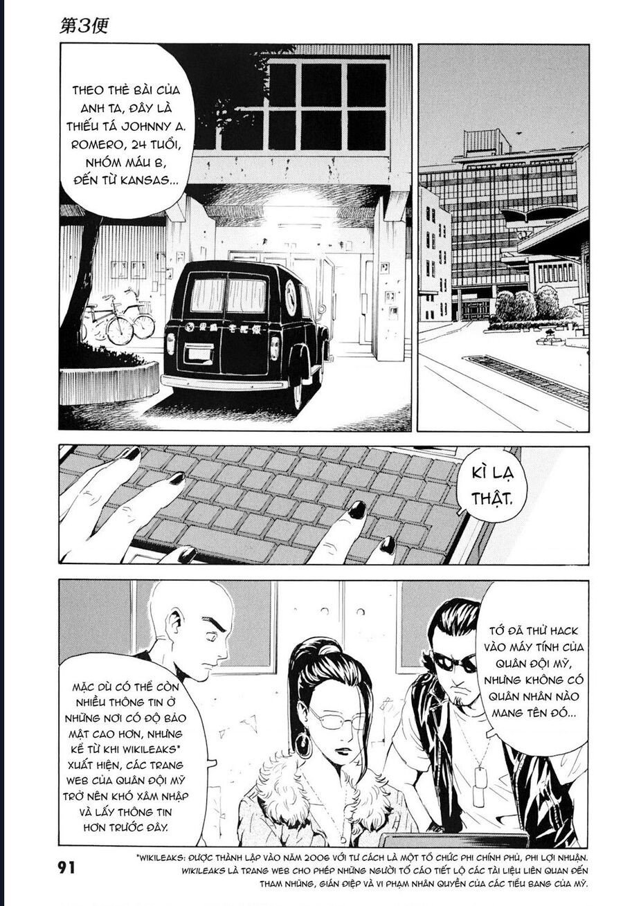 The Kurosagi Corpse Delivery Service Chap 99 - Next Chap 100