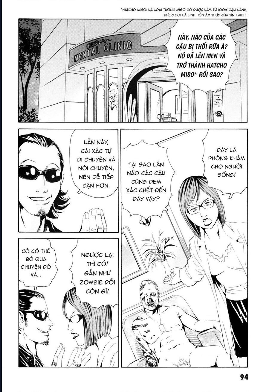 The Kurosagi Corpse Delivery Service Chap 99 - Next Chap 100