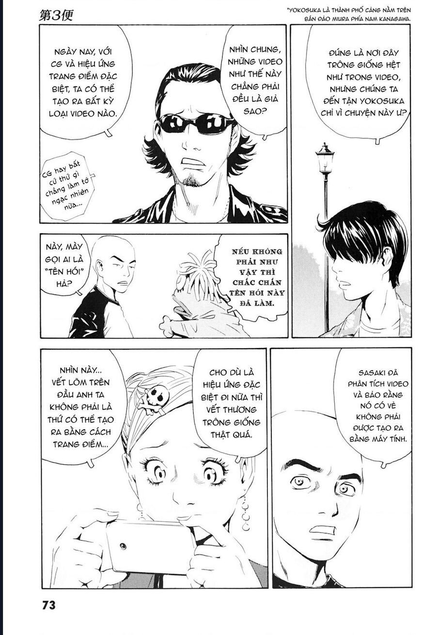 The Kurosagi Corpse Delivery Service Chap 99 - Next Chap 100