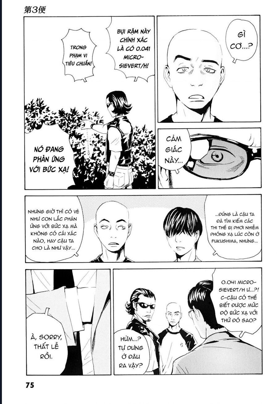 The Kurosagi Corpse Delivery Service Chap 99 - Next Chap 100