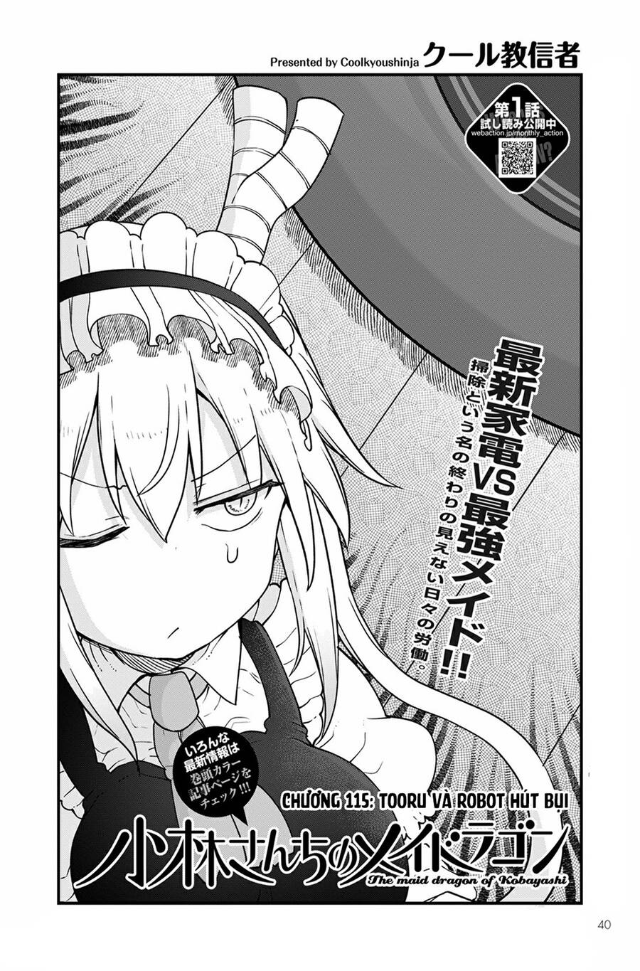 The Maid Dragon Of Kobayashi Chap 115 - Next Chap 116