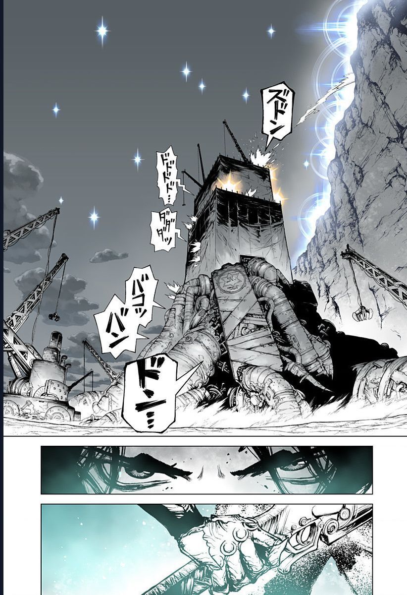 The Marshal King Chap 15 - Next Chap 16