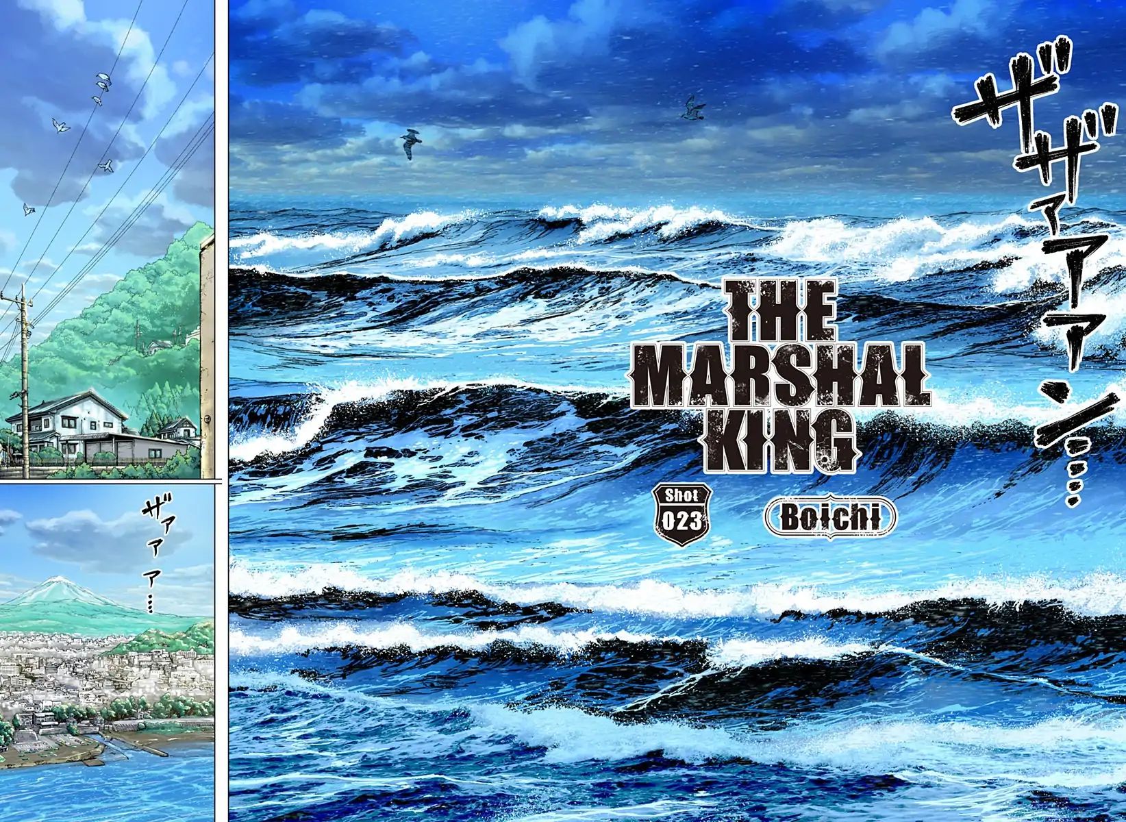 The Marshal King Chap 23 - Next Chap 24