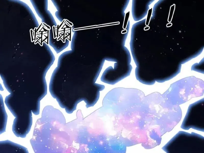 Thế Nhân Thực Sự Tin Tôi Là Đại Boss Chap 142 - Next Chap 143