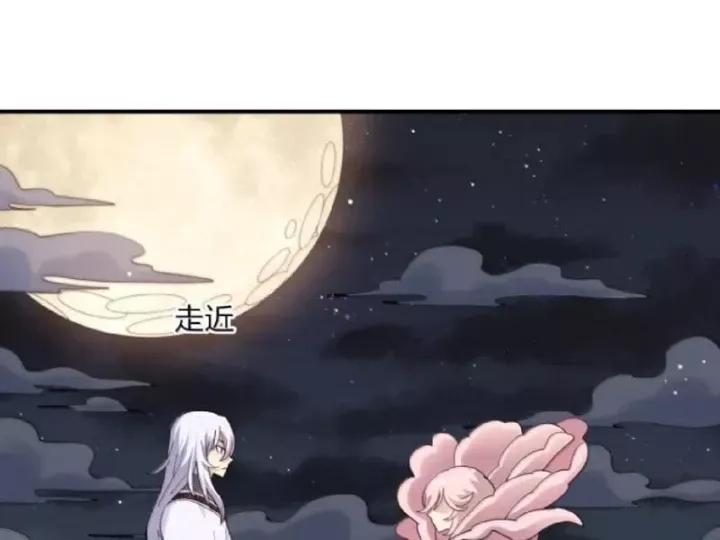 Thế Nhân Thực Sự Tin Tôi Là Đại Boss Chap 143 - Next Chap 144