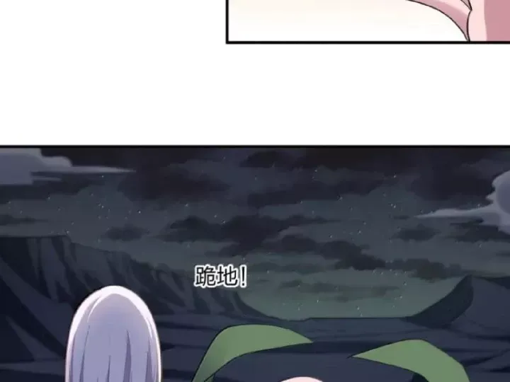 Thế Nhân Thực Sự Tin Tôi Là Đại Boss Chap 143 - Next Chap 144