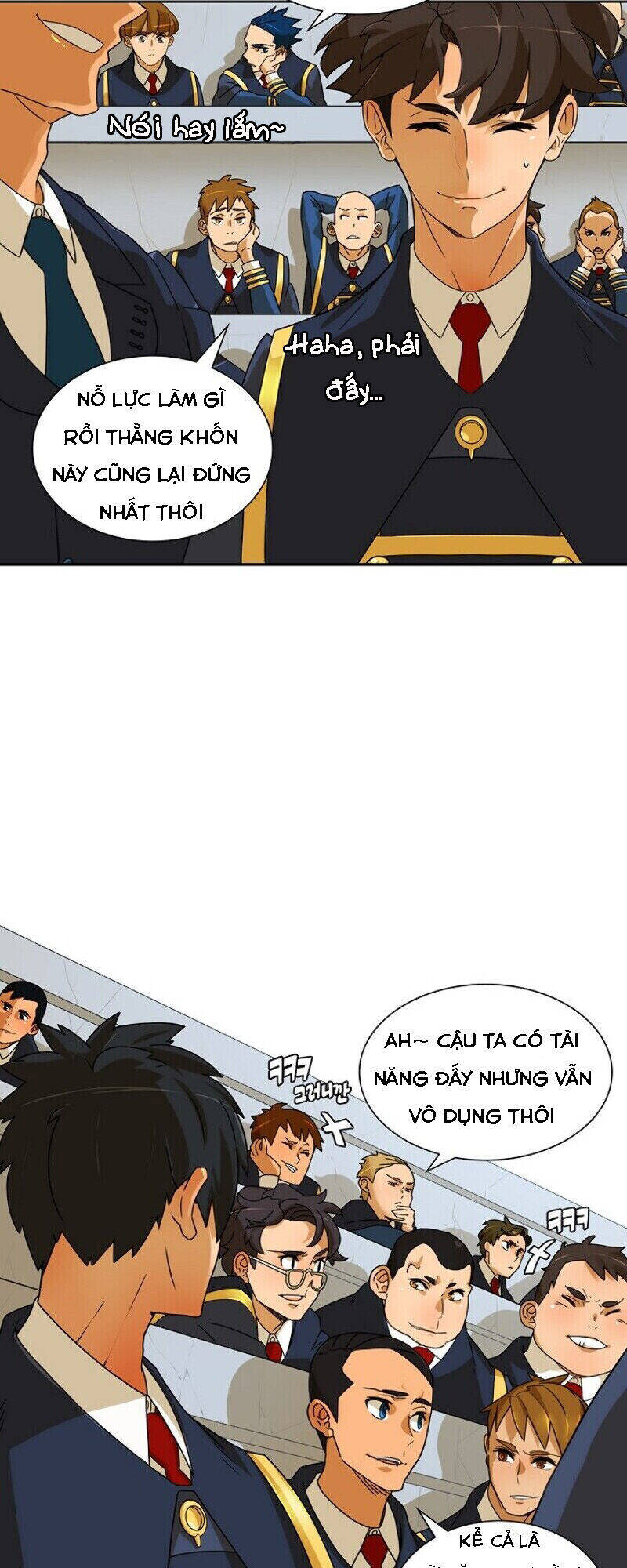 The Novel's Extra Chap 1 - Next Chap 2